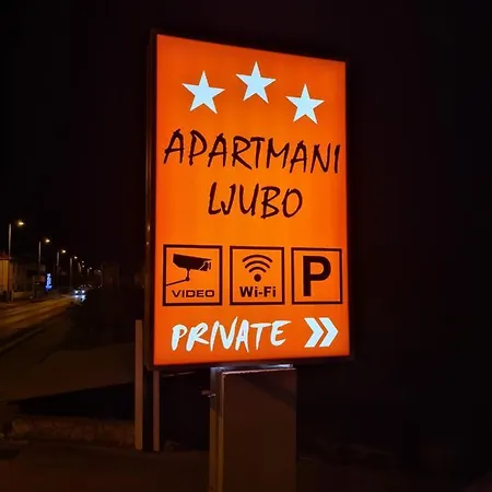 Ljubo سبليت